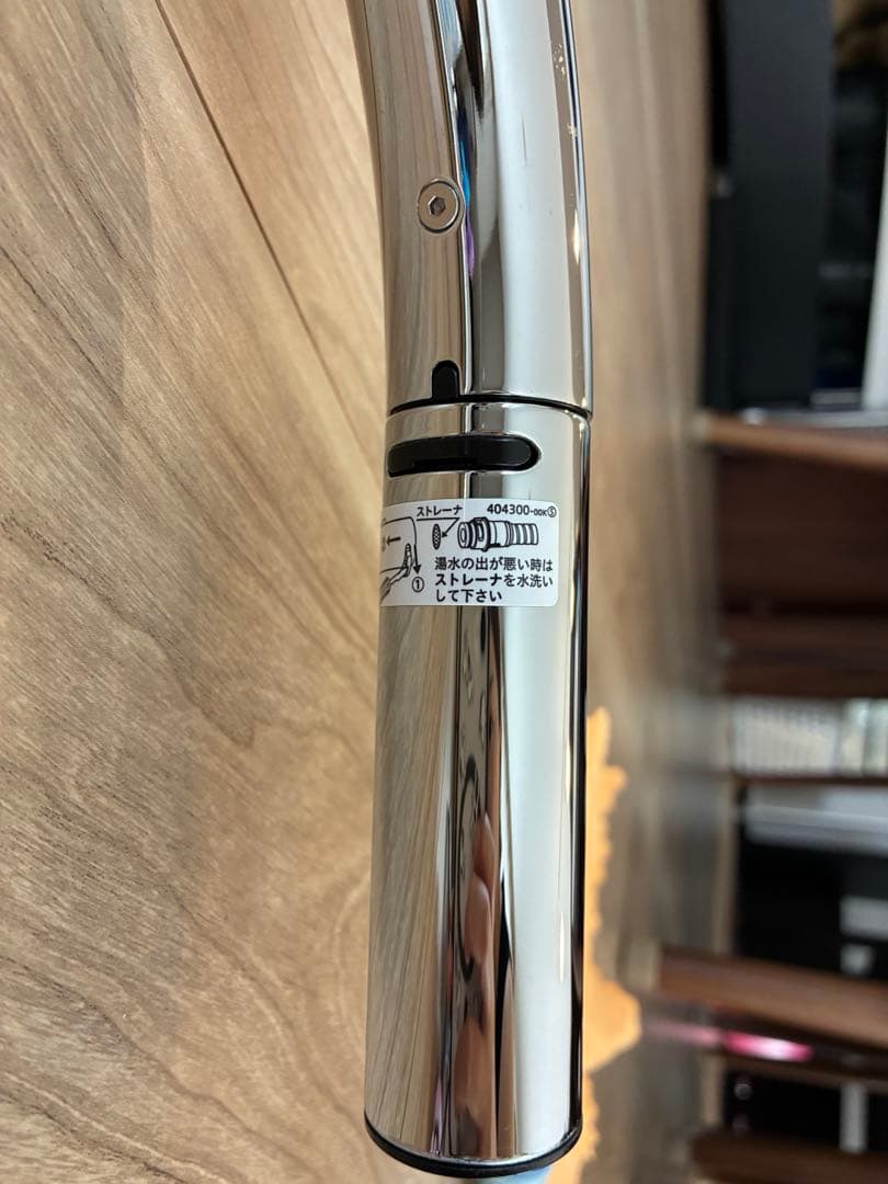 【美品】キッチン用水栓　KVK CH18 KM6061ECCL