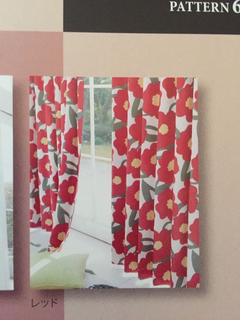 2枚組新品【シビラ】遮光カーテン【カラダス】W100×200 レッド