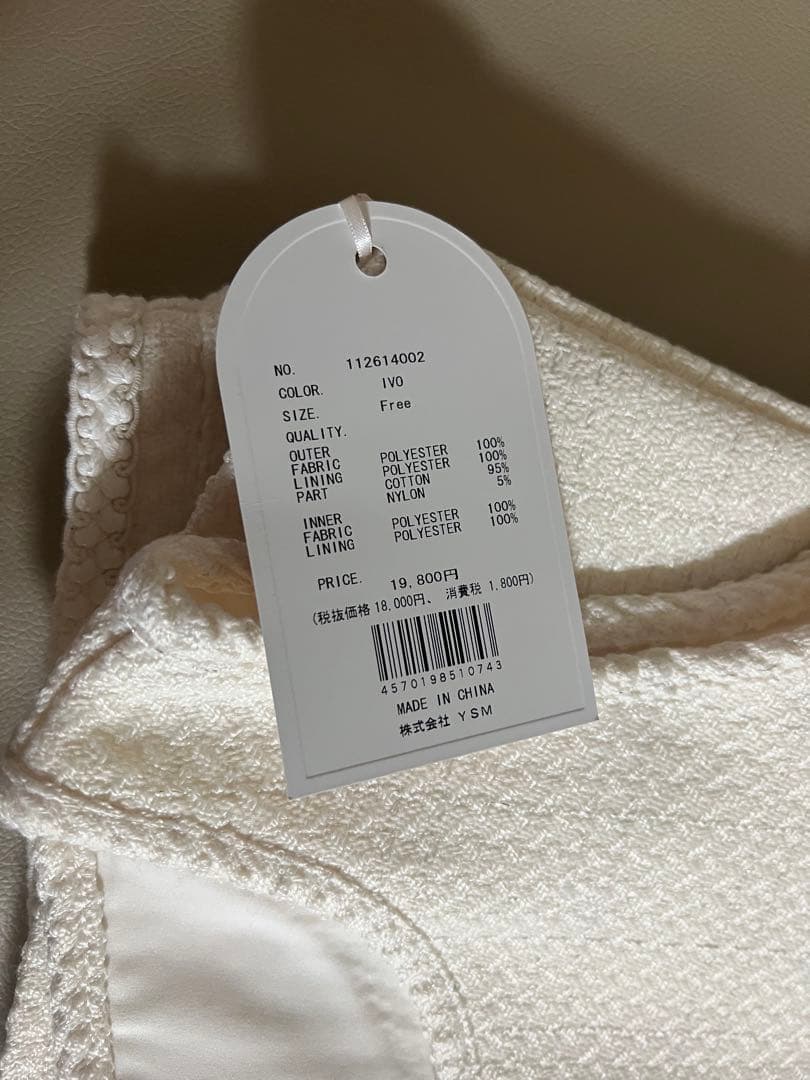 Darich ツイードアンサンブルノースリミニワンピース サイズF