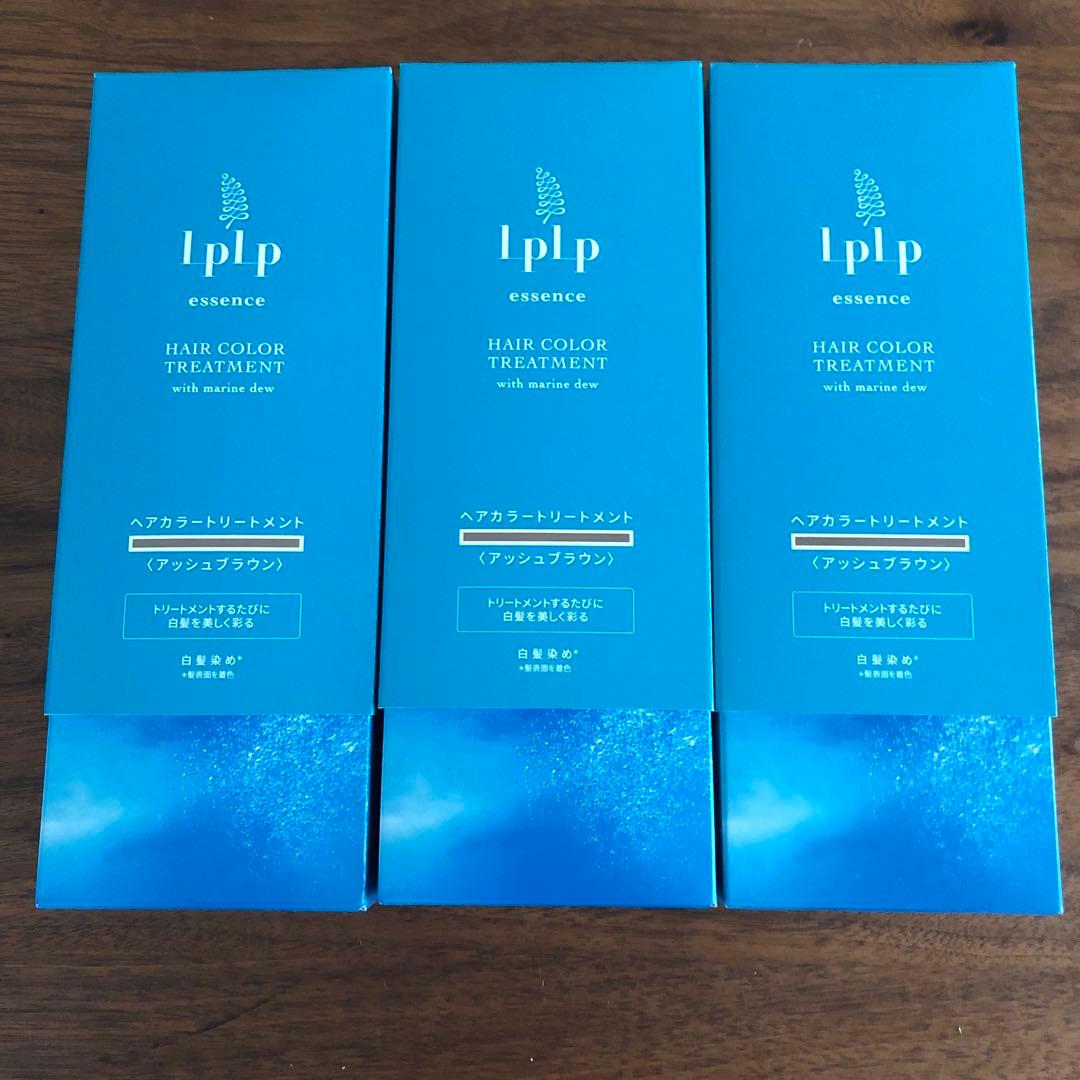 ルプルプ　カラートリートメント　アッシュブラウン　3本セット