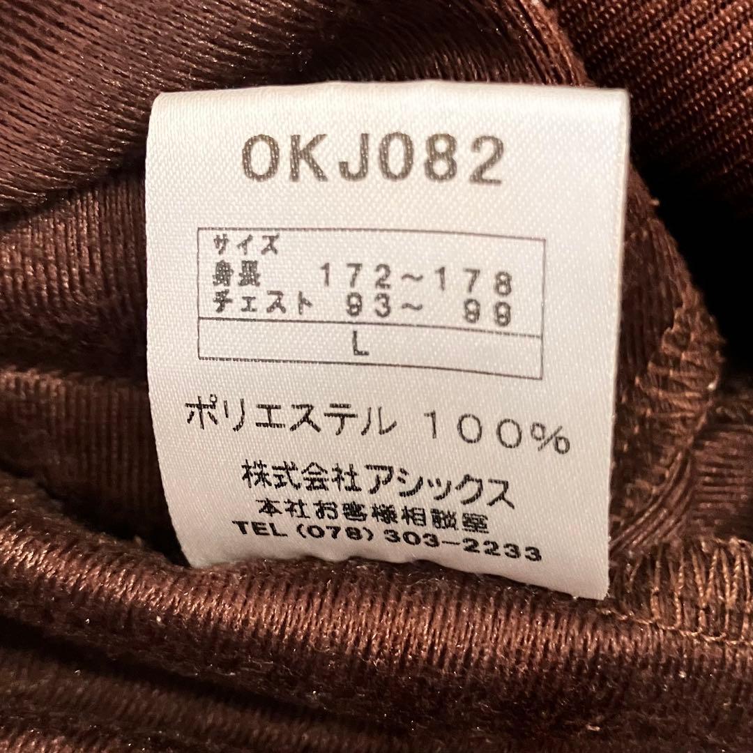 Onitsuka Tiger トラックジャケット L ブラウン × イエロー