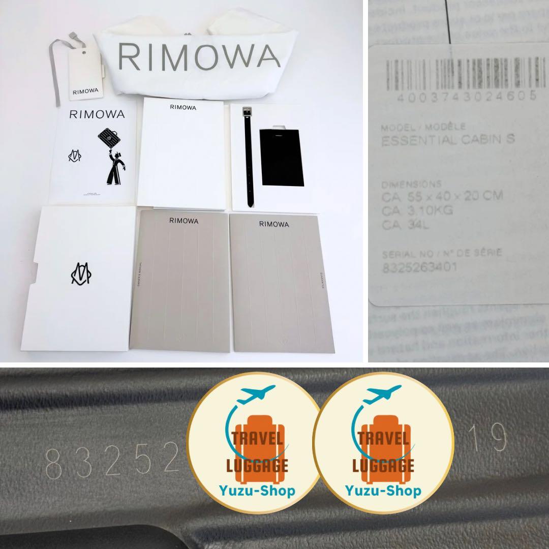 リクリナ様 ご購入予定品