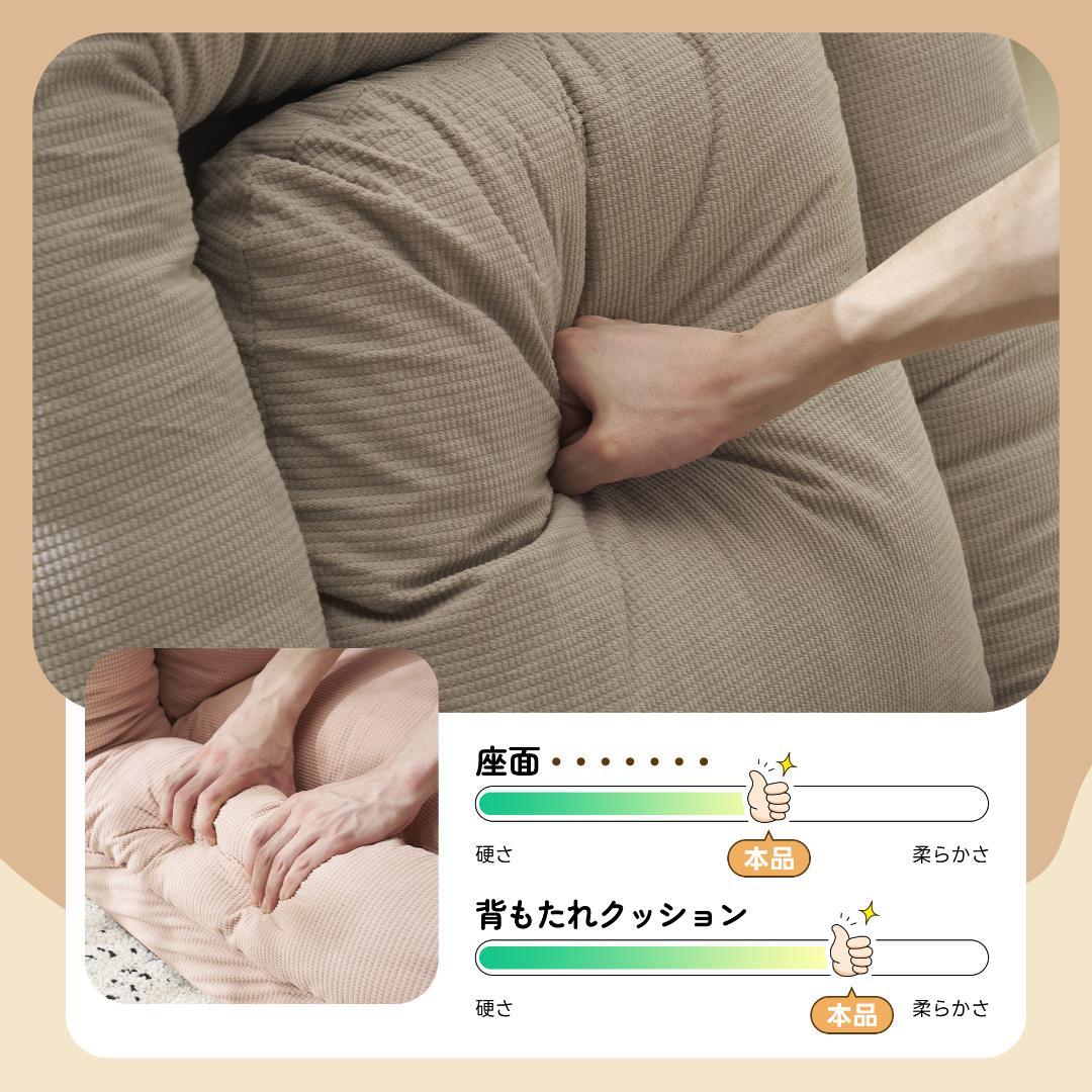 3WAYソファーベッド 枕付き可愛い座椅子 6段階リクライニング折りたたみ式