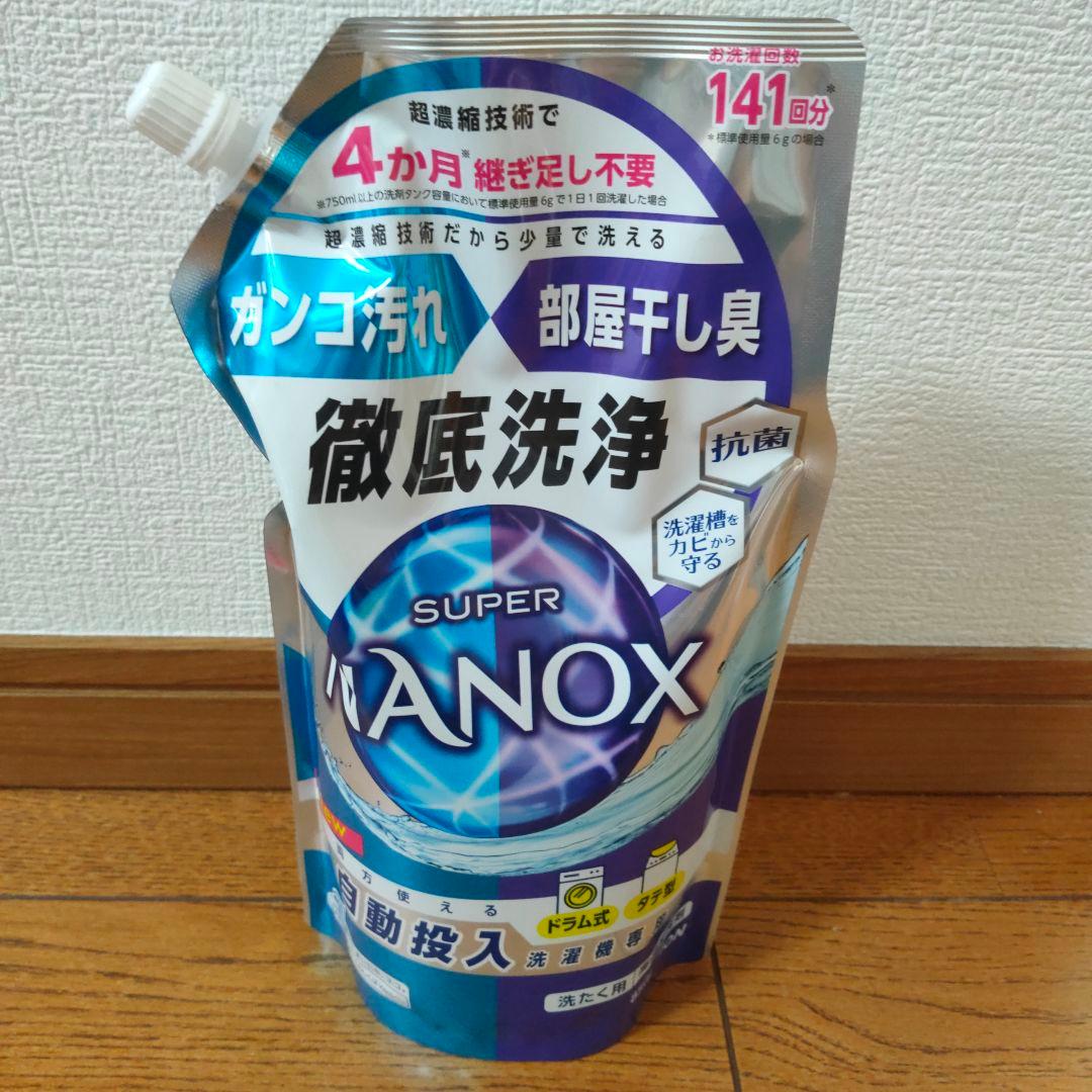 Panasonic アタックZERO など15個 (1年分) セット (新品)