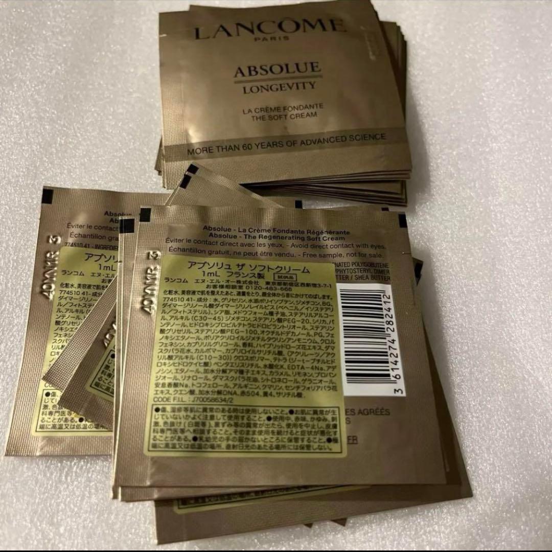 ランコム LANCOME アプソリュ ザ ソフトクリーム　40グラム