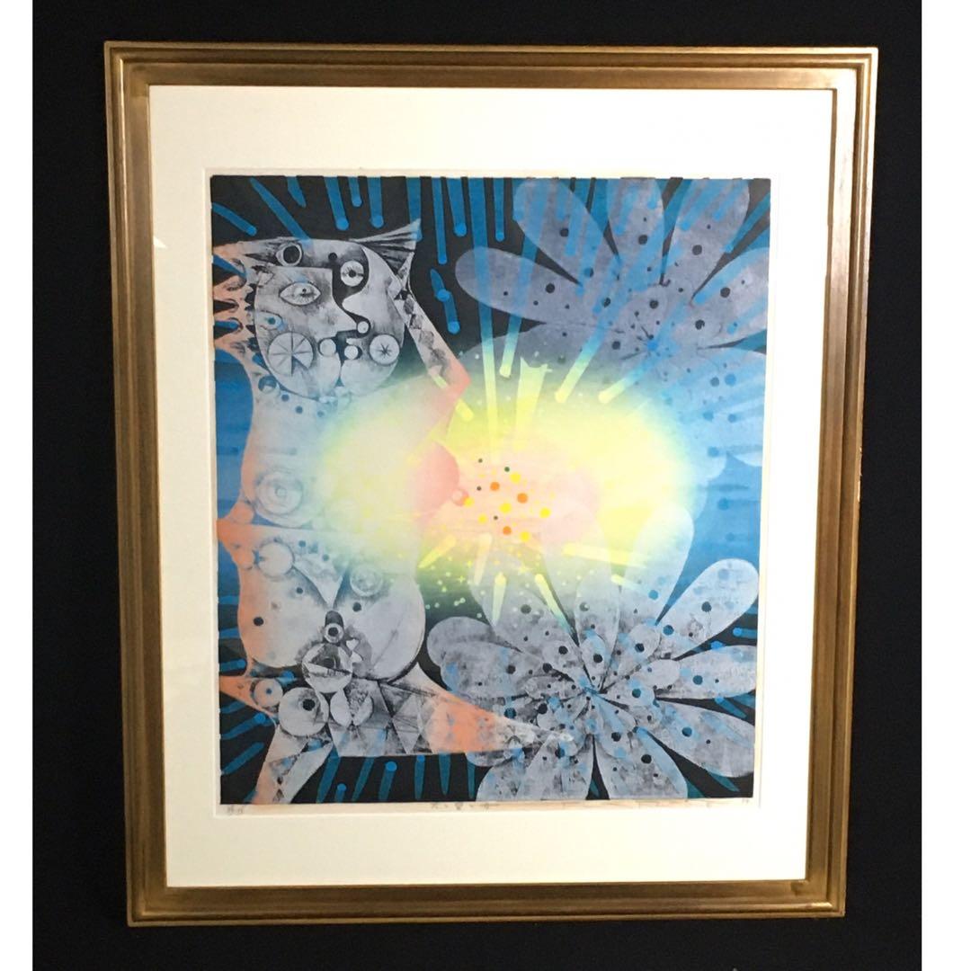 S208「花と星と女」木版画 吹田文明作 34/50