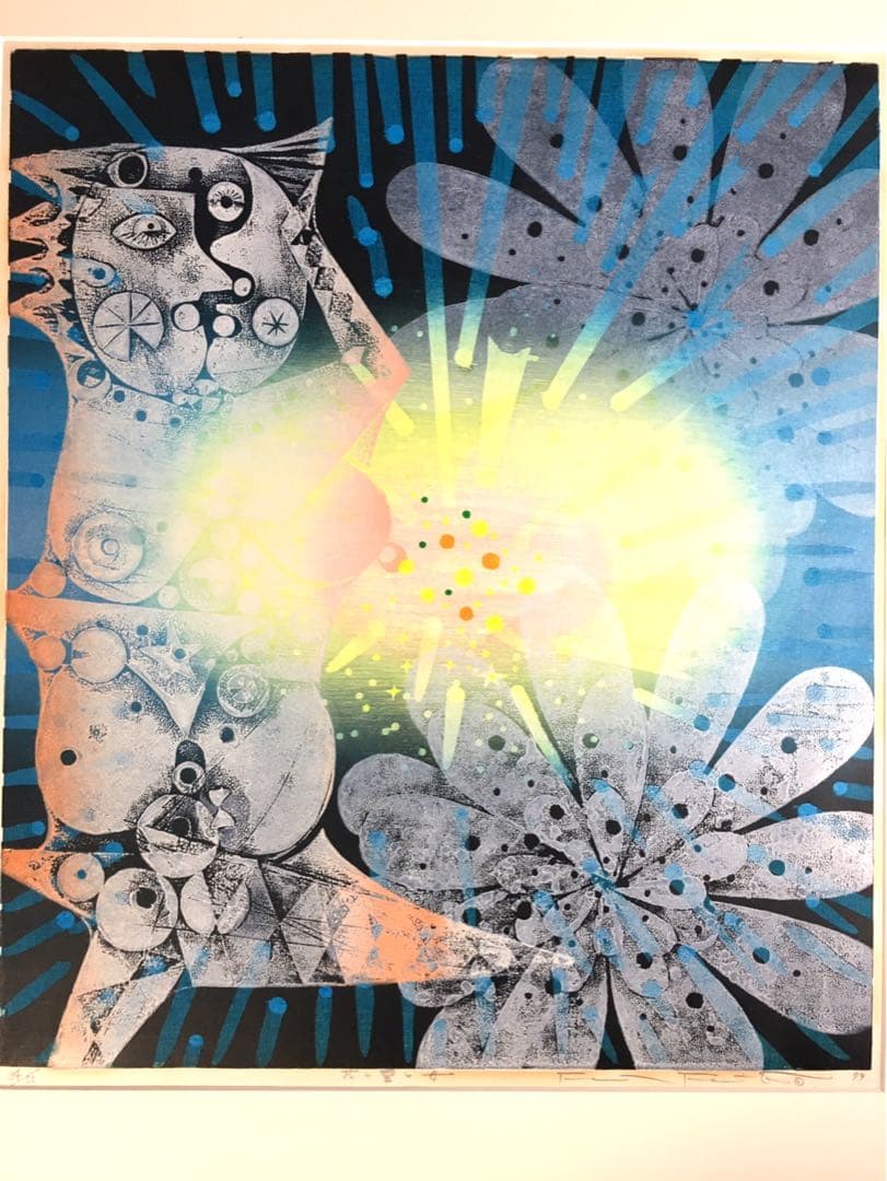 S208「花と星と女」木版画 吹田文明作 34/50