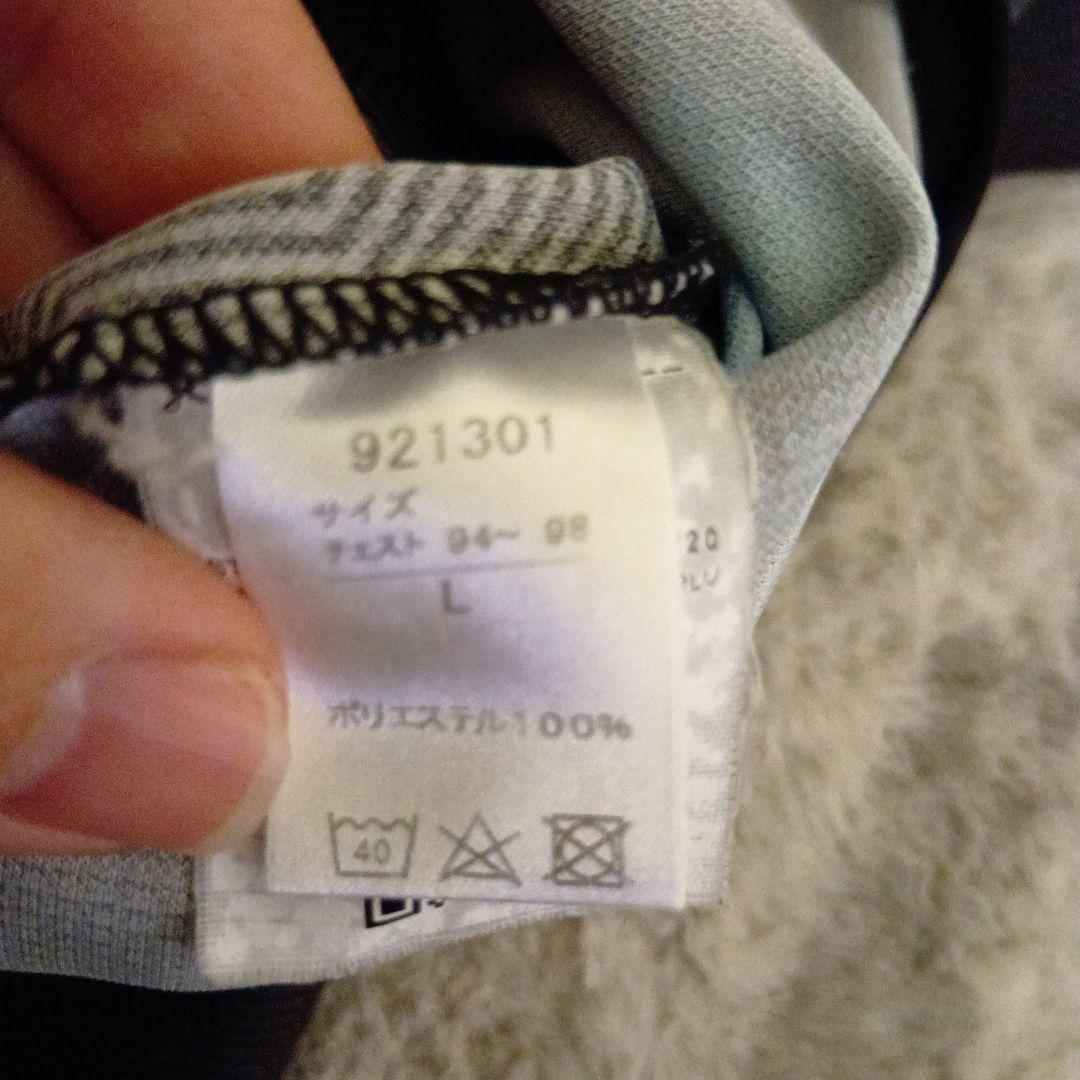 川崎フロンターレ　三笘