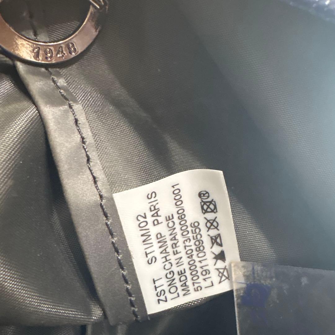 ロンシャン　ル プリアージュ　トラベルバッグ （伸縮可能）　LONGCHAMP