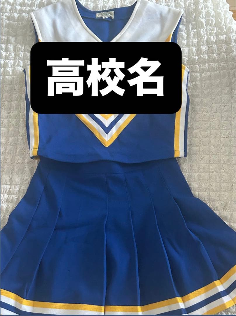 チアリーディングウェア 青/白/黄 Vネック/ユニフォーム