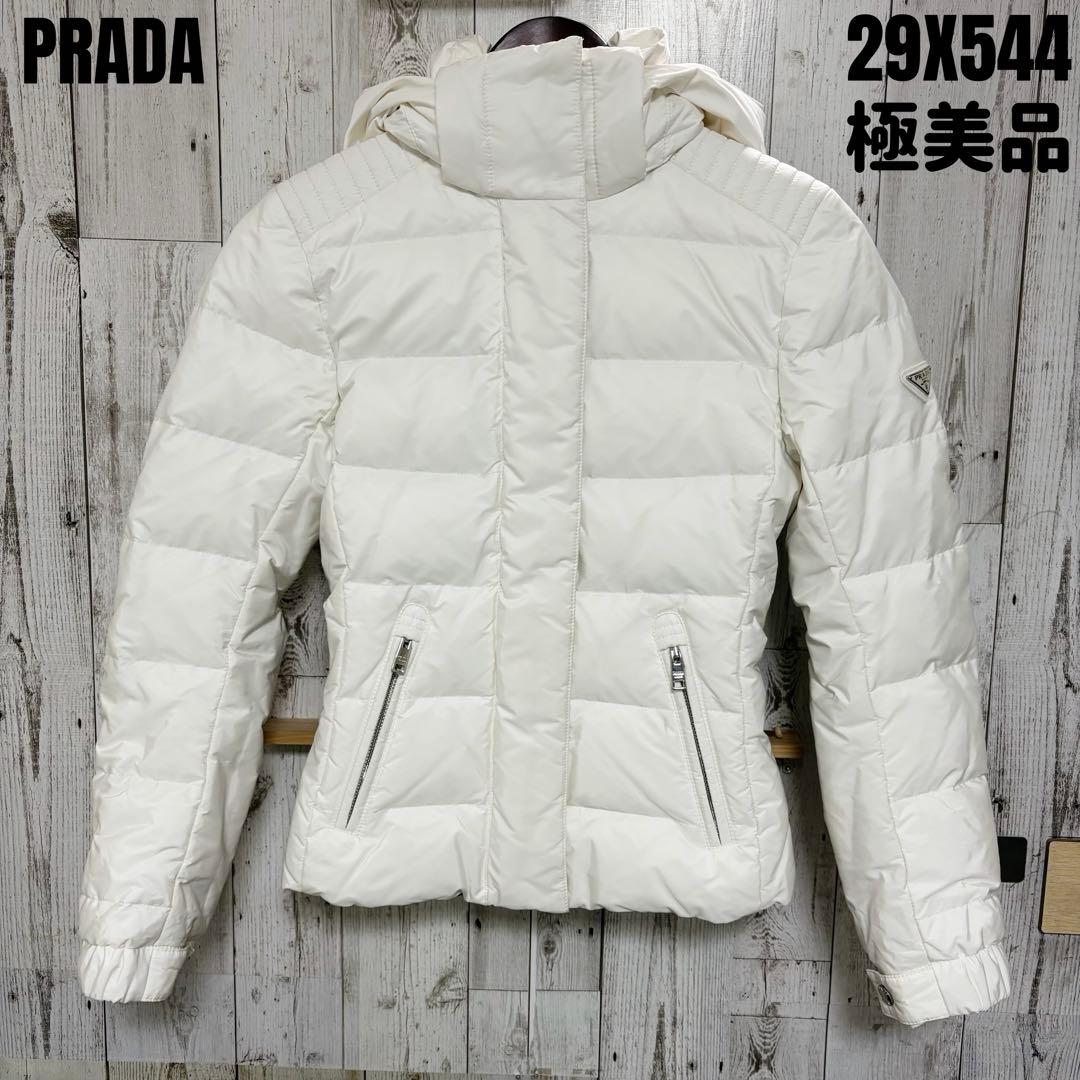 PRADA プラダ ダウンジャケット フード付きショート 29X544 三角ロゴ
