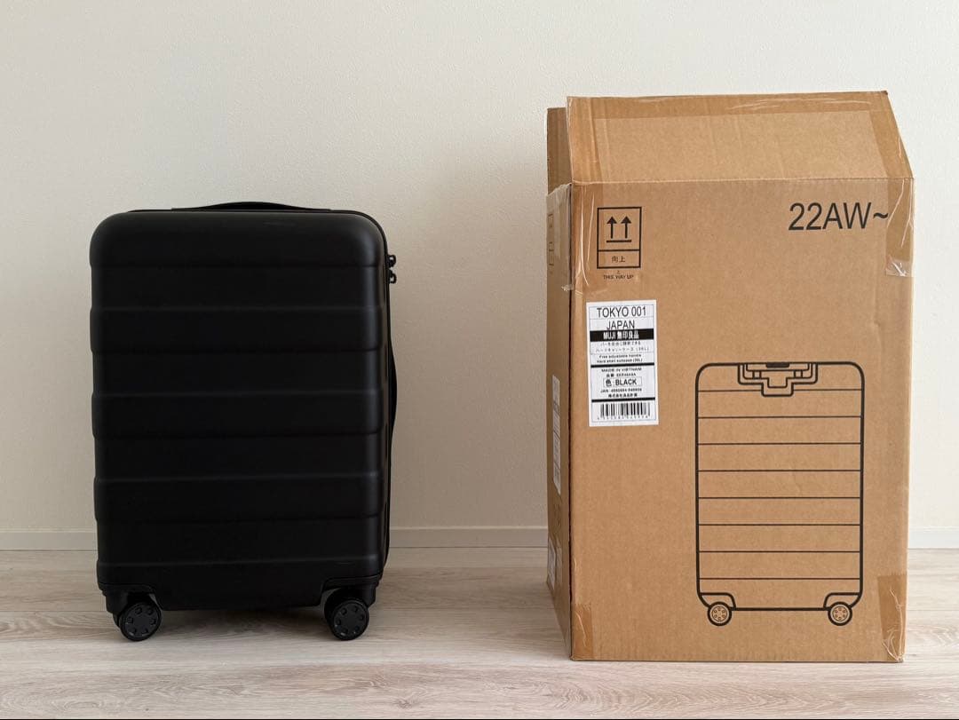 【無印良品】ハードキャリーケース（36L）※機内持ち込み可