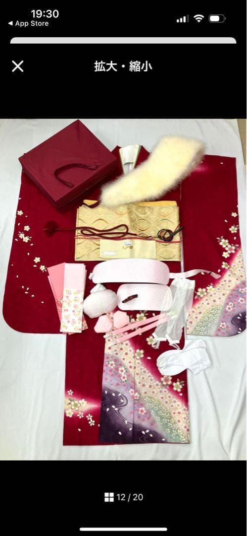 振袖セット 草履、バック　成人式 結婚式 フルセット