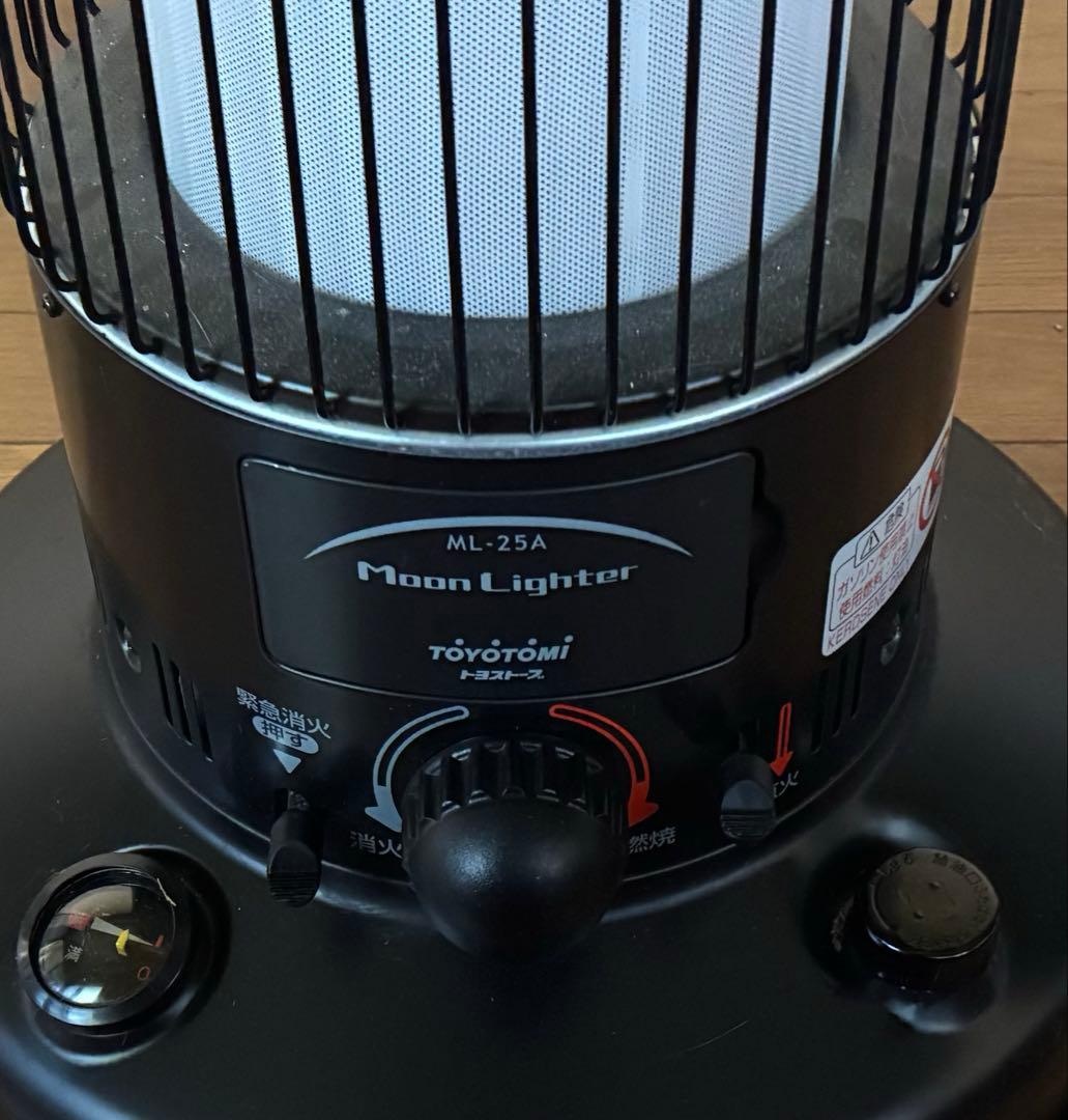 【美品】 トヨトミ　石油ストーブ　ムーンライター【ML-25A】 05年製