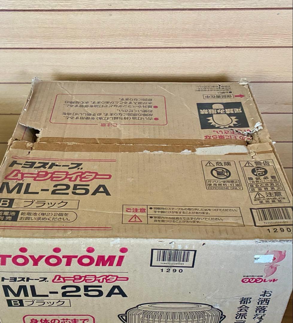 【美品】 トヨトミ　石油ストーブ　ムーンライター【ML-25A】 05年製