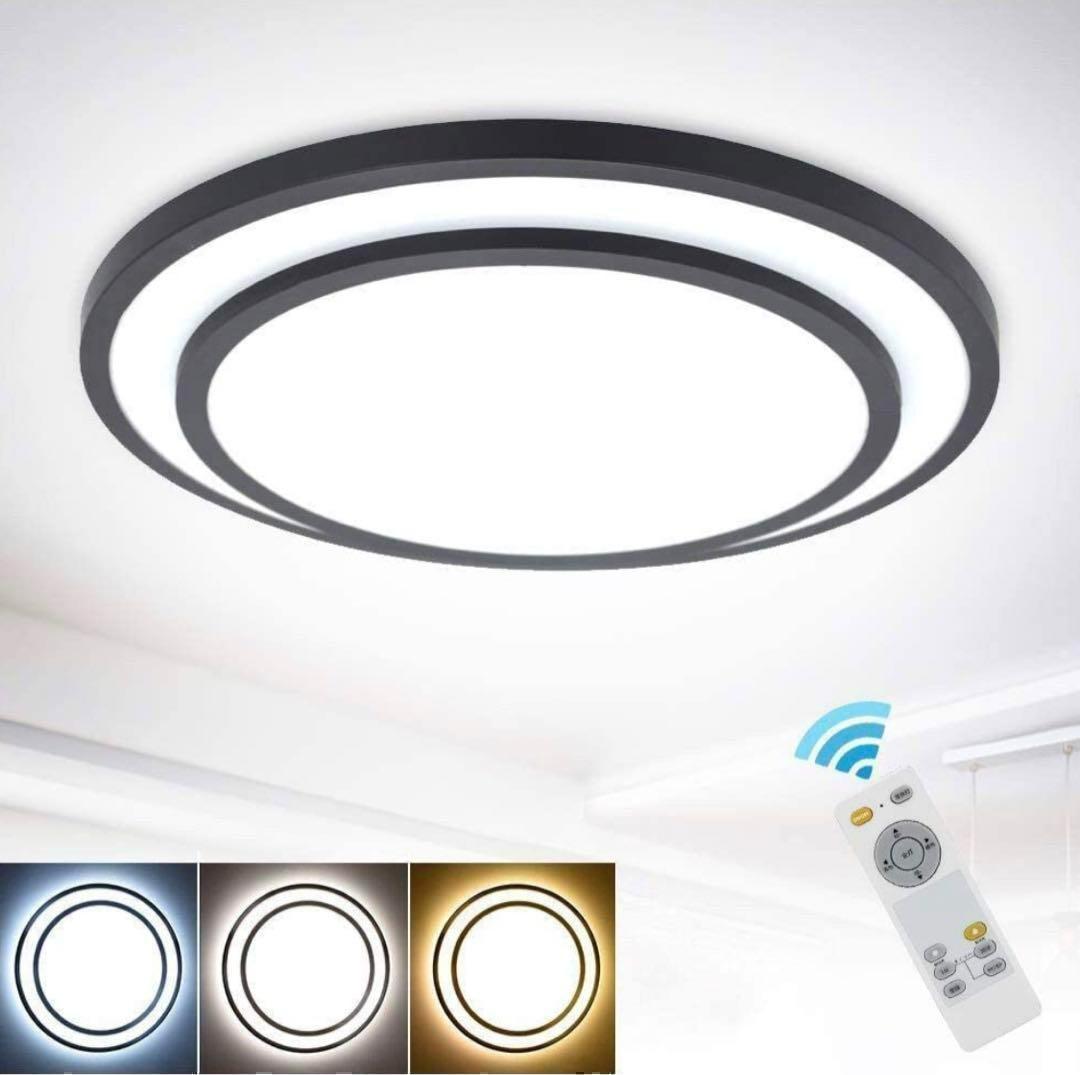 【M2196-83-54】薄型ダブルLEDシーリングライト 調光調色