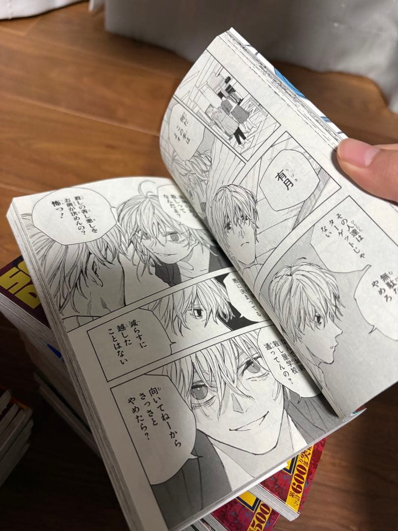 サカモトデイズ1-23巻、新品・帯付き