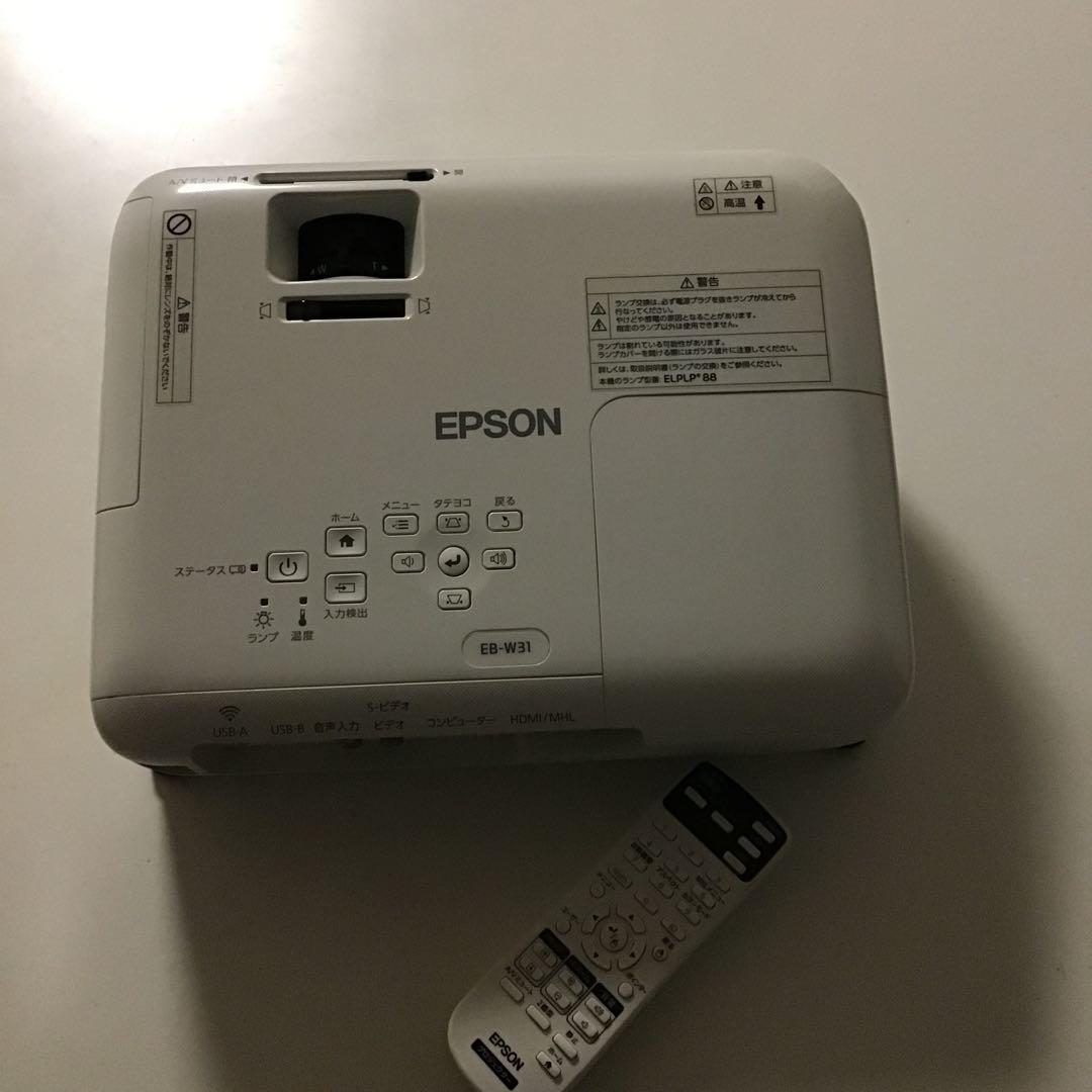 EPSON EB-W31 プロジェクター本体