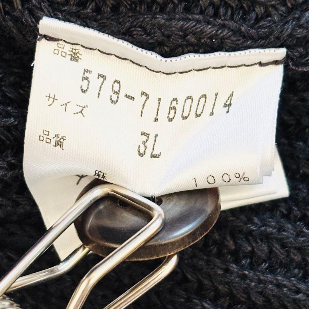 極美品✨️マーガレットハウエル リネン100%畦編みカーディガン 3L ネイビー