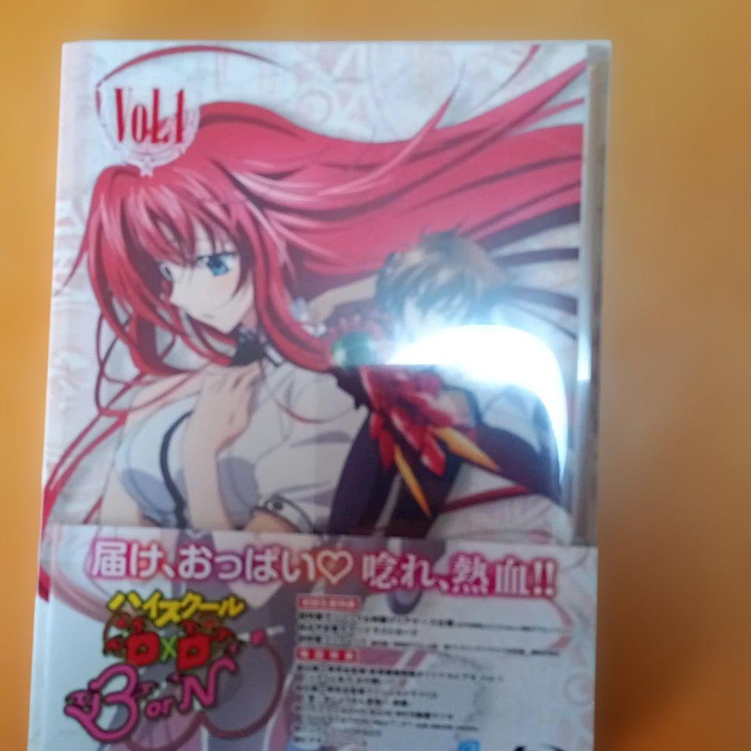 ハイスクールD×D BorN Vol.1〜Vol.6