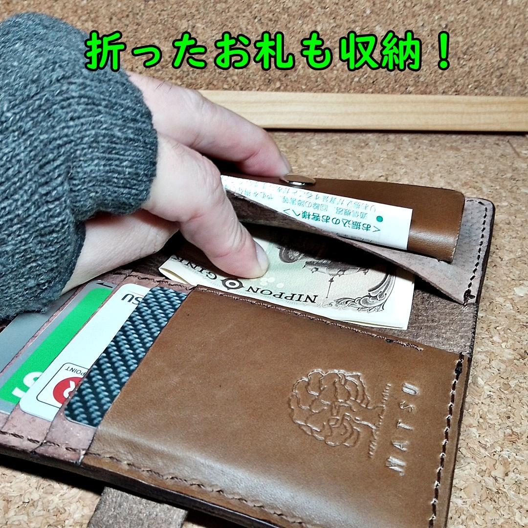 財布型パスケース カードケース ミニ財布 ヘルプマークケース ヌメ革 ブラウン