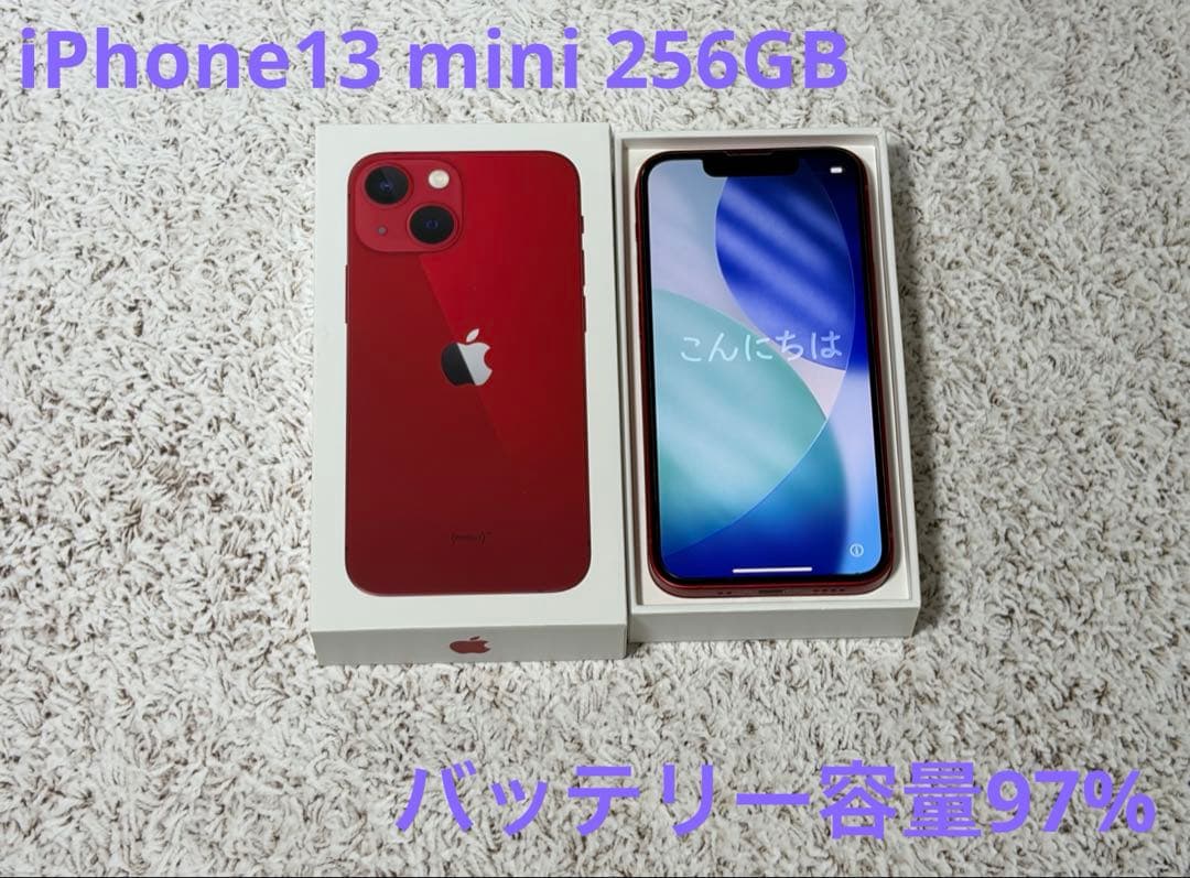 【美品】iPhone 13 mini 256G SIMフリー