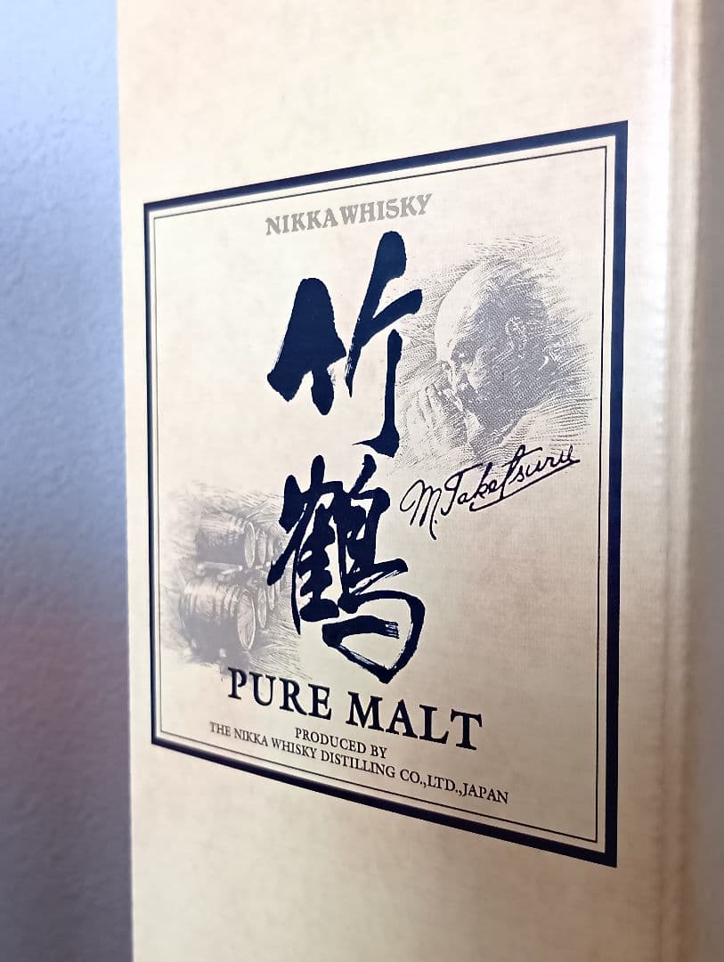 【終売】ニッカウイスキー 竹鶴 21年 ピュアモルト