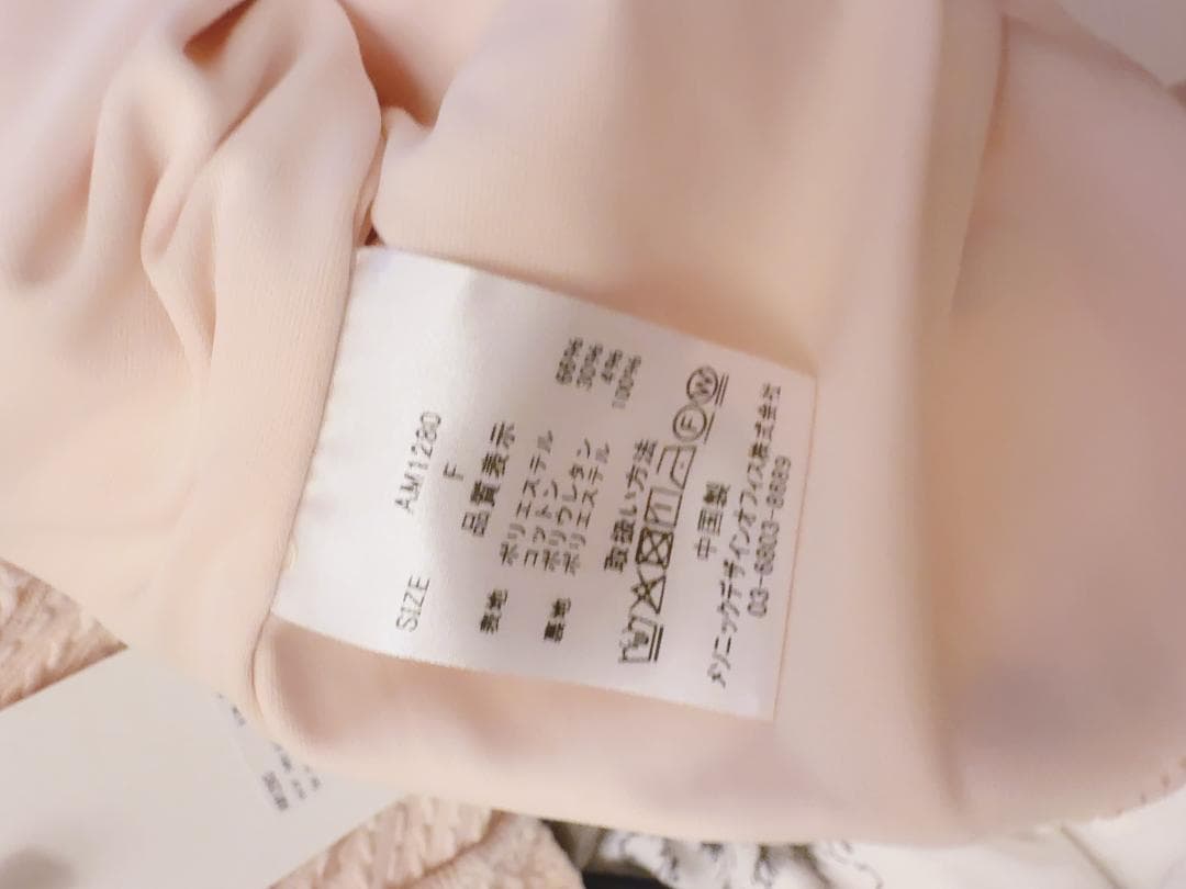 【タグ付き】ANDMARY Kiki ribbon tops baby pink