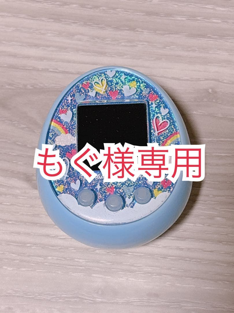 Tamagotchi meets 【もぐ】