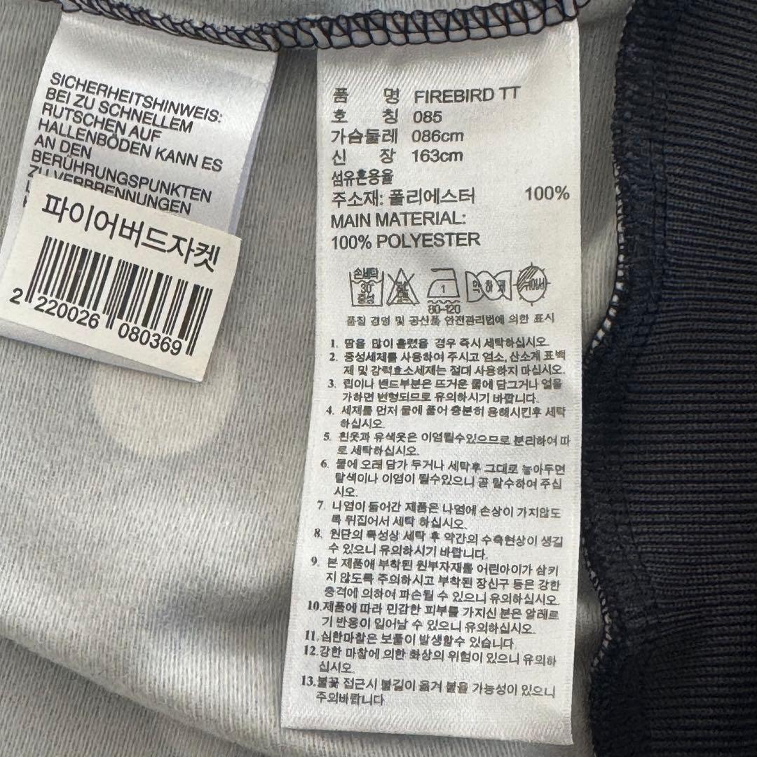 アディダス トラックジャケット ジャージ 総柄 ドッド柄 ファイヤーバード M