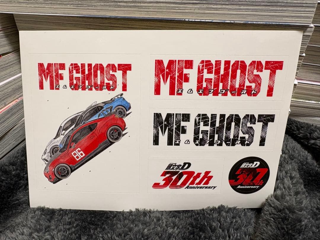 MFゴースト 全巻セット 1-23巻 30周年記念ステッカー付き