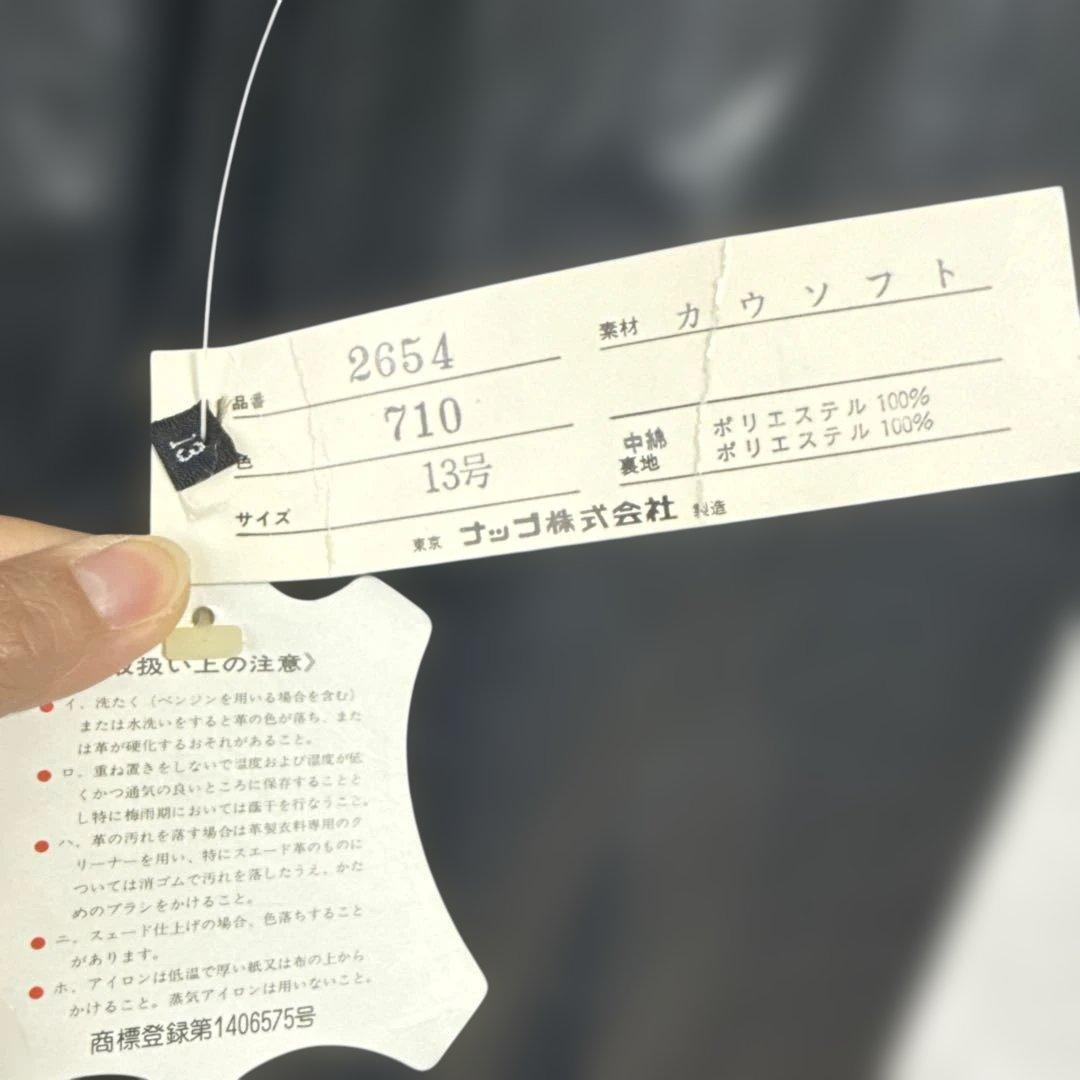 ヴィンテージ リアルレザー ロングコート 牛革 XL ライナー付 90s 80年