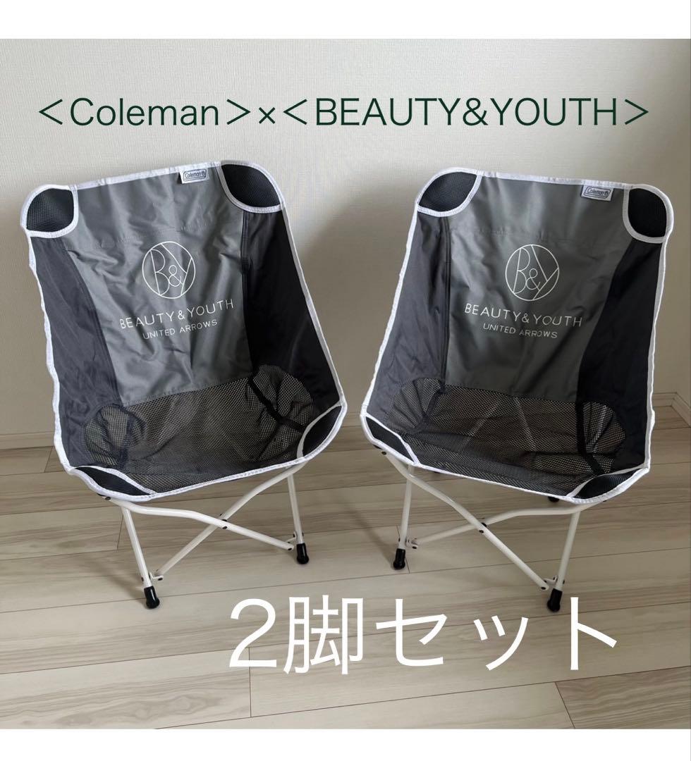 コールマン&ビューティーアンドユース　折りたたみチェア　キャンプ