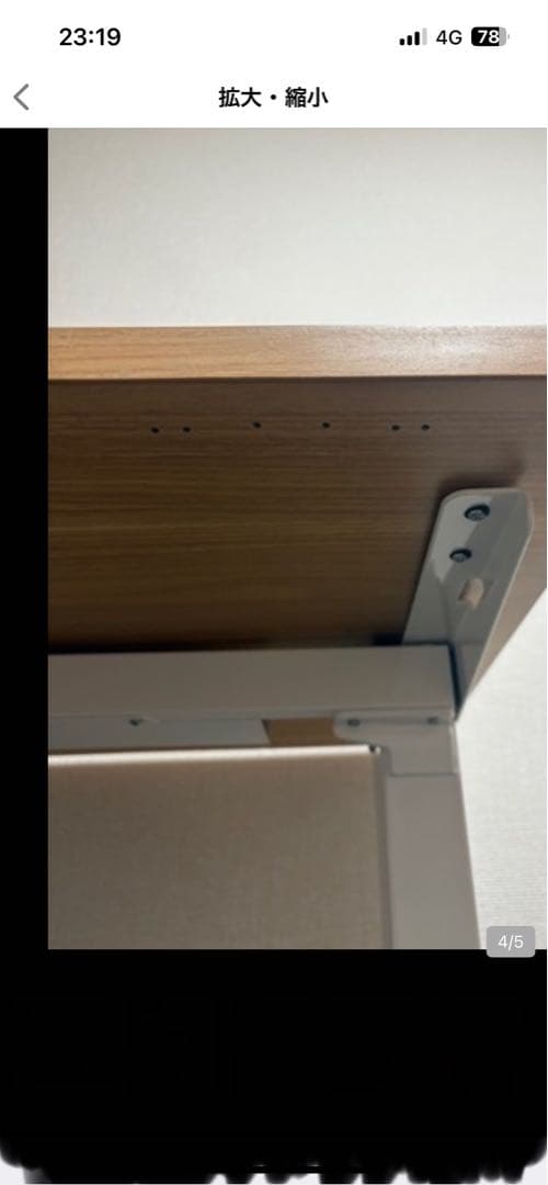 flexispot フレキシスポット　電動昇降デスク　机　パソコンデスク