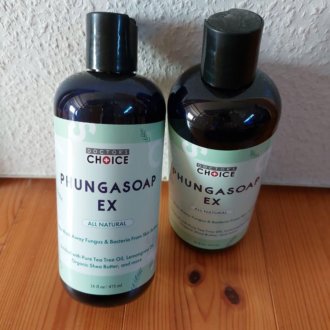 ファンガソープ　ドクターチョイス　シャンプー　ボディソープ