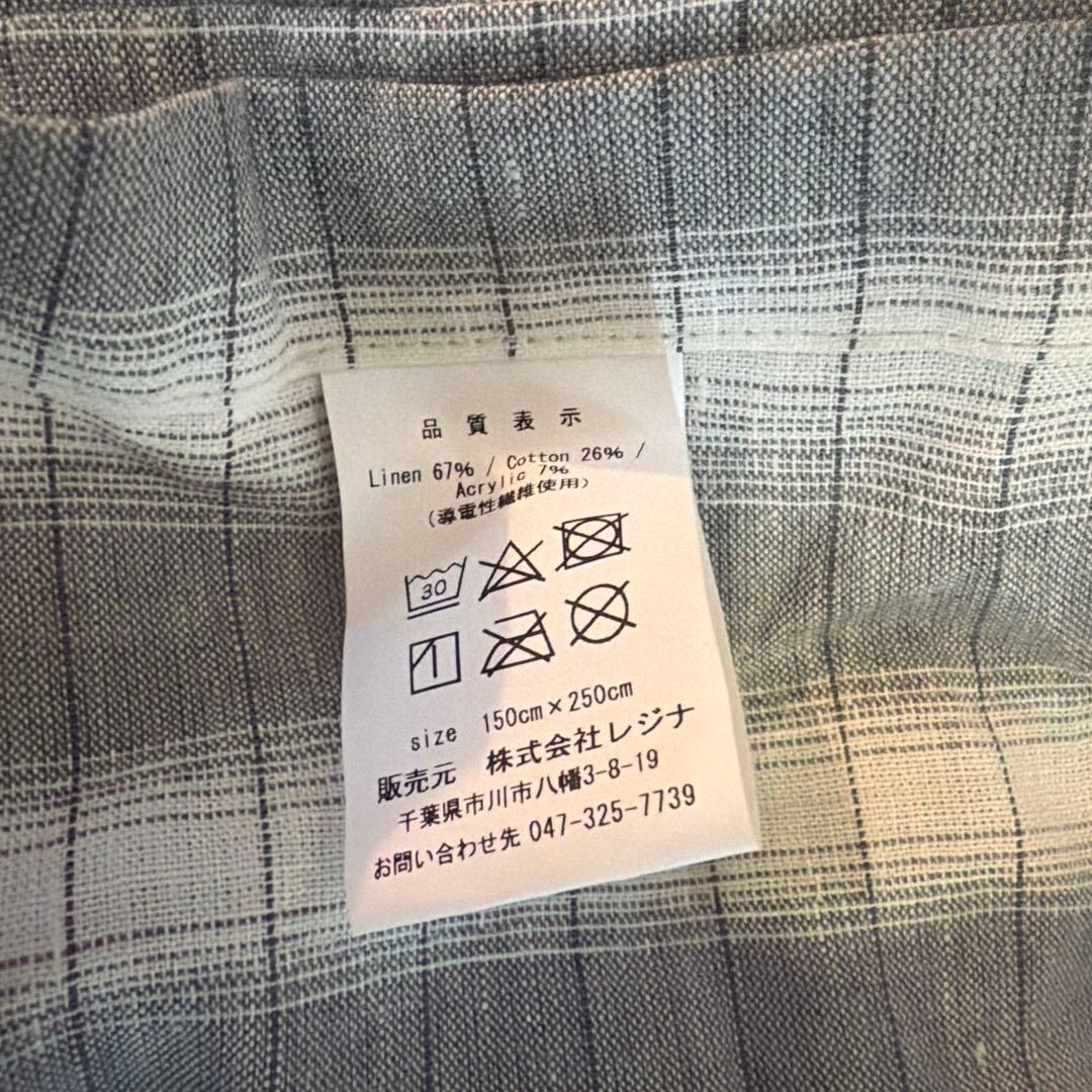 【ラスト最終値下げ】電磁波対策！アースリネンシーツandプラグインアース