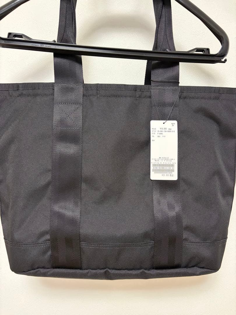 新品 BRIEFING/ブリーフィング 別注 DISCRETE TOTE BAG