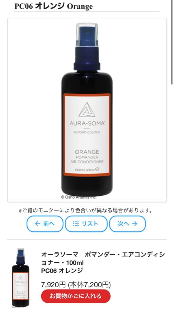 Mt.H　エアコンディショナー