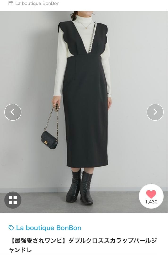 La boutique BonBon ワンピース 黒