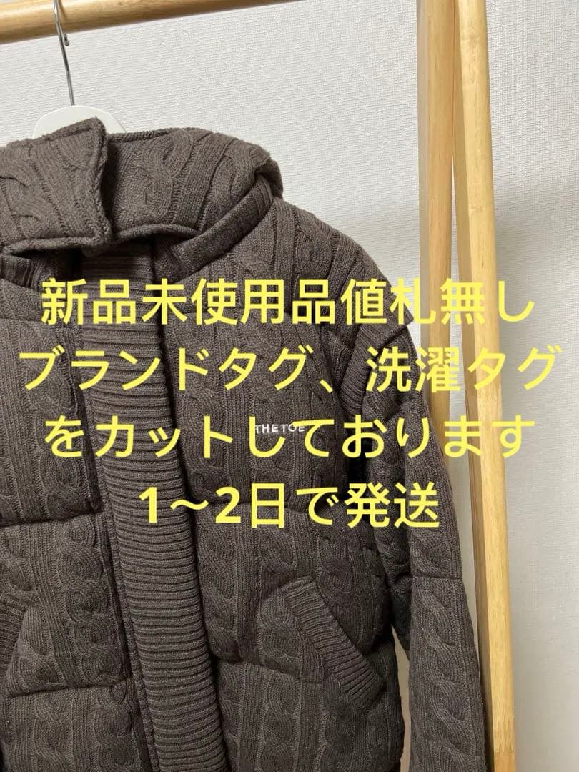 the toe SHARD KNIT DOWN ブラウン