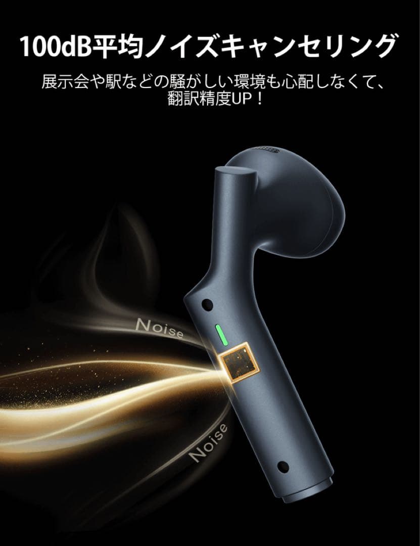 timekettle AI自動翻訳イヤフォン　骨伝導　ミッドナイトブルー