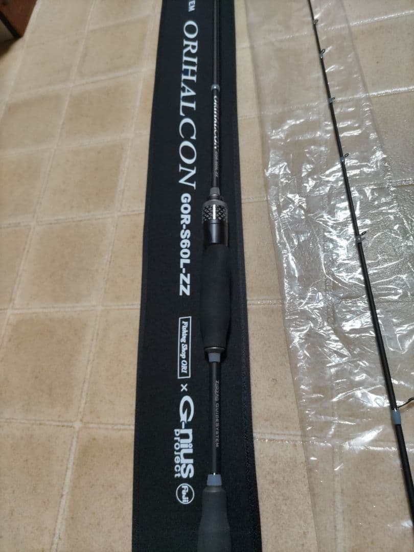 ま*ん様 おり釣具G-nius プロジェクトジグザグシステム ロッド