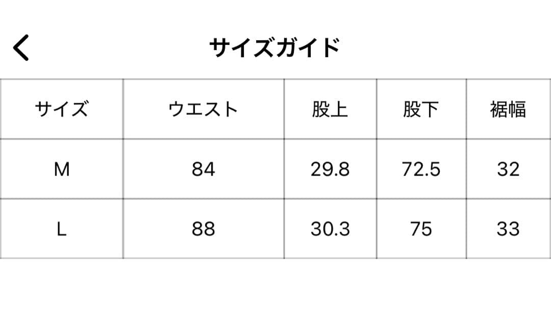 blessu wrinkle crack baggy denim Mサイズ