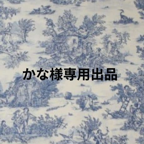 かな出品です。