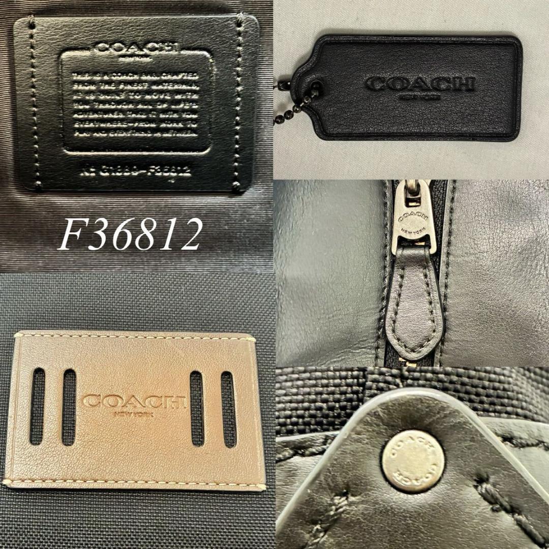 【極美品】コーチ コーデュラ トートバッグ ビジネスバッグ レザー 黒 A4可