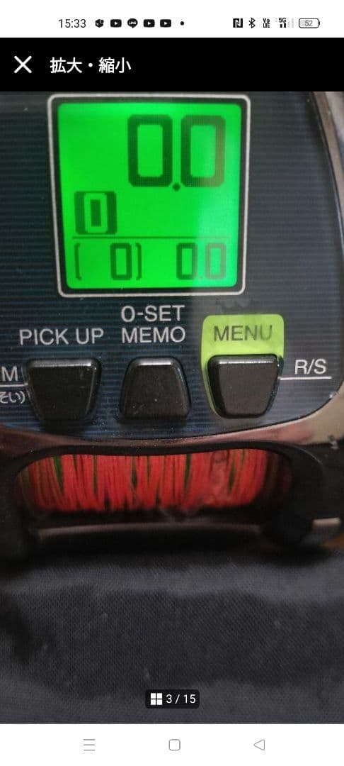 18ビーストマスター2000GM美品