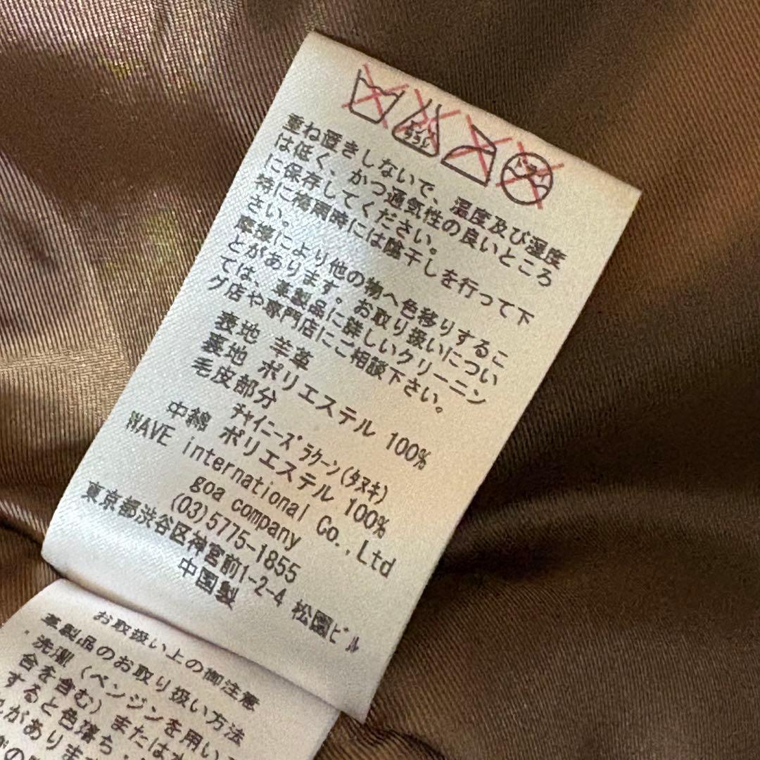 GOA Leather jacket 00's y2k ラクーンファー