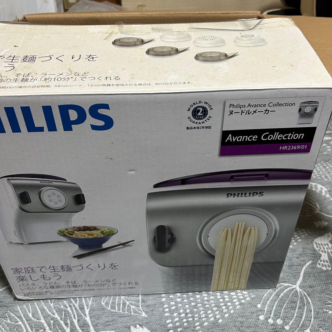 PHILIPS ヌードルメーカーHR2369/01