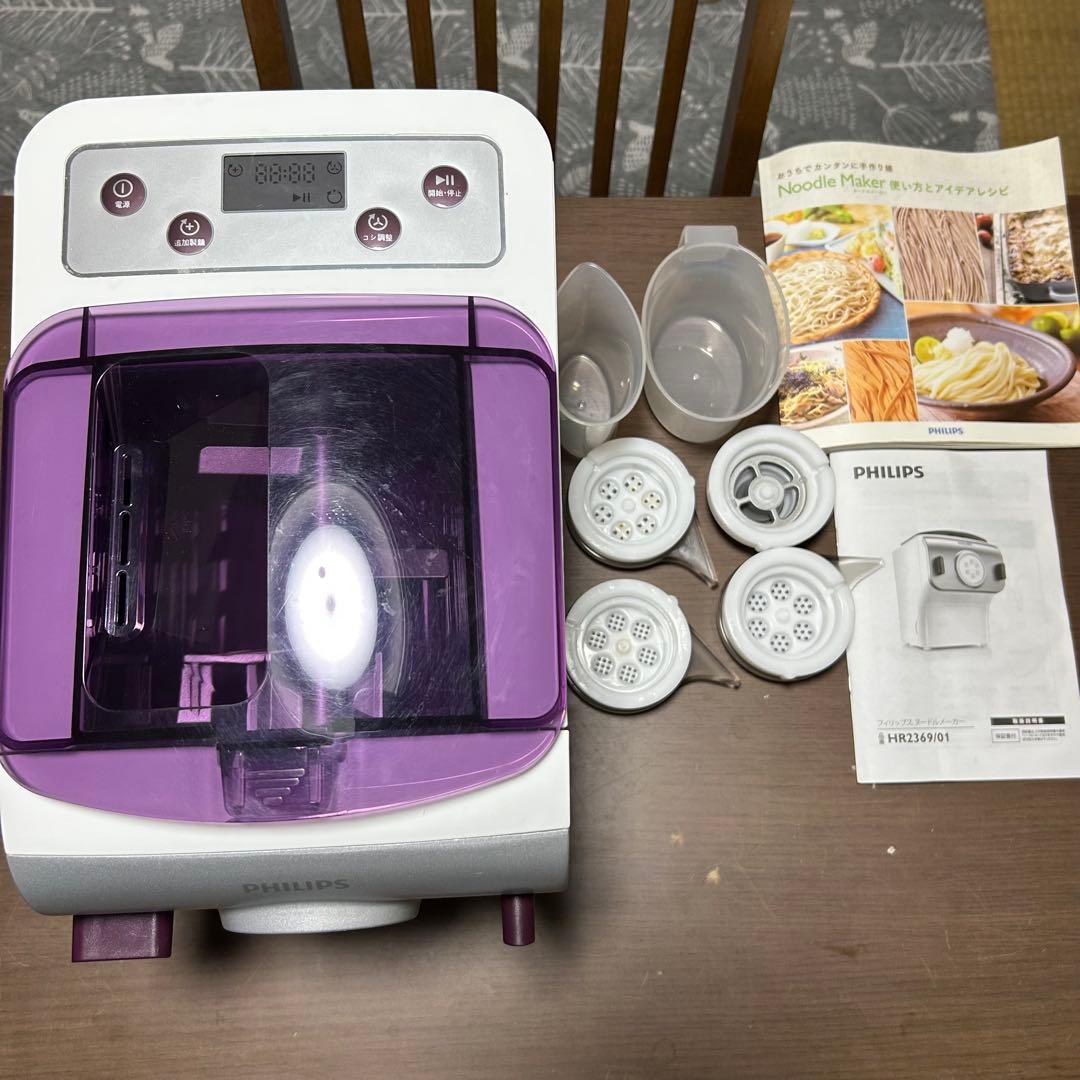 PHILIPS ヌードルメーカーHR2369/01