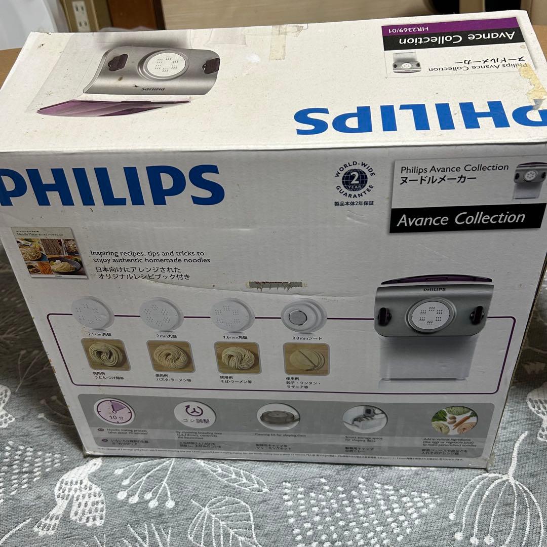 PHILIPS ヌードルメーカーHR2369/01